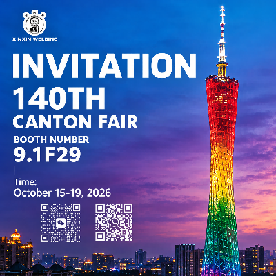 欢迎莅临第140届广州进出口商品交易会，了解新鑫焊材产品。